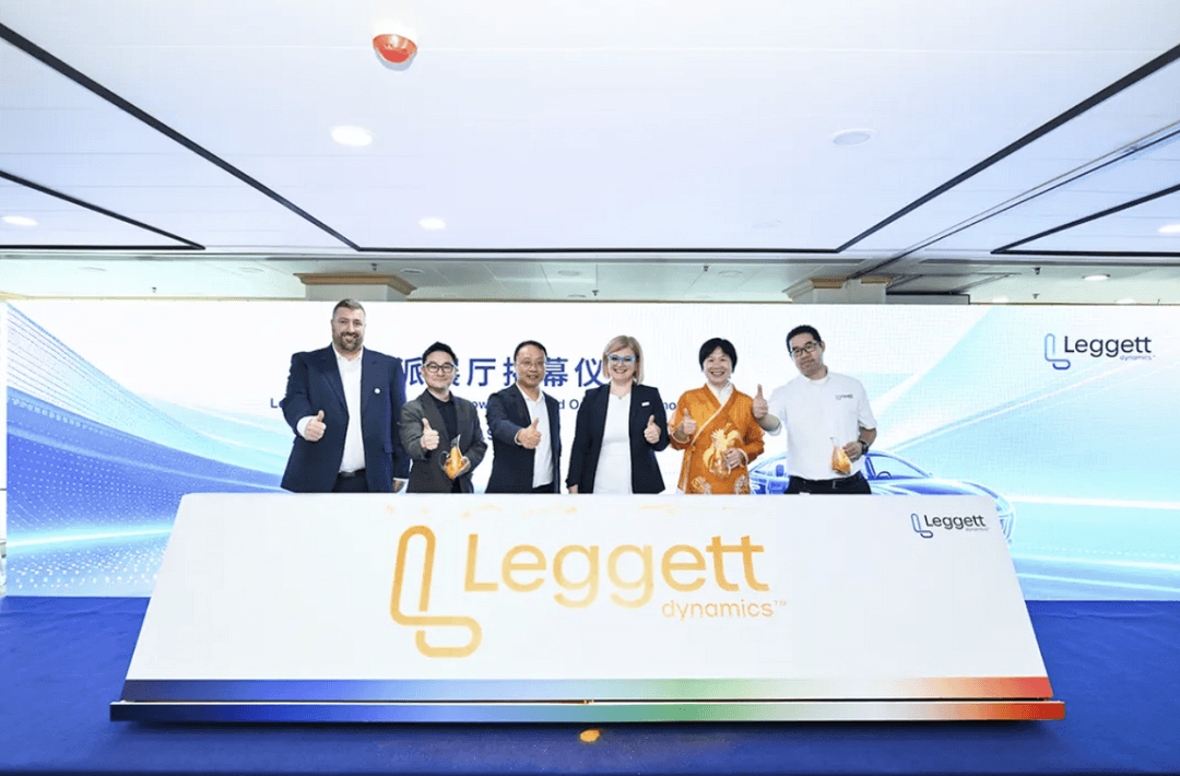 Leggett Dynamics 亚太总部扩容启幕