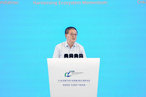 王都：车市进入淘汰赛 流通行业亟需重构盈利模式｜2026泰达论坛