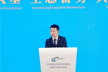 刘佳：高端化不是卖更贵，需共建智能越野标准｜2026泰达论坛