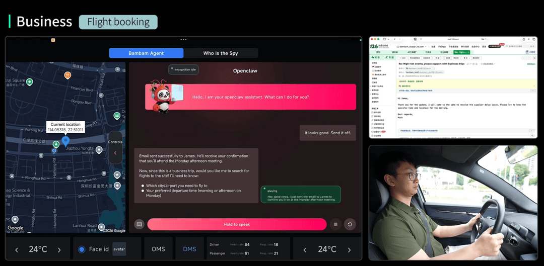 佑驾创新亮相InCabin Europe：重磅发布安全评估模型DFR，现场演示海外版 BamBam