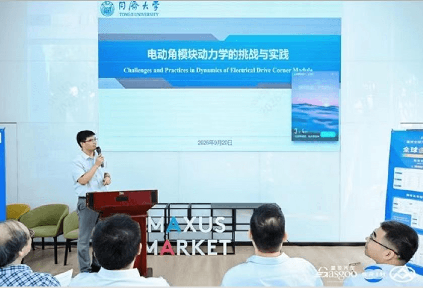 走进上汽大通｜智研底盘·聚力全球，智能底盘创新技术展圆满落幕，下一站精彩继续！
