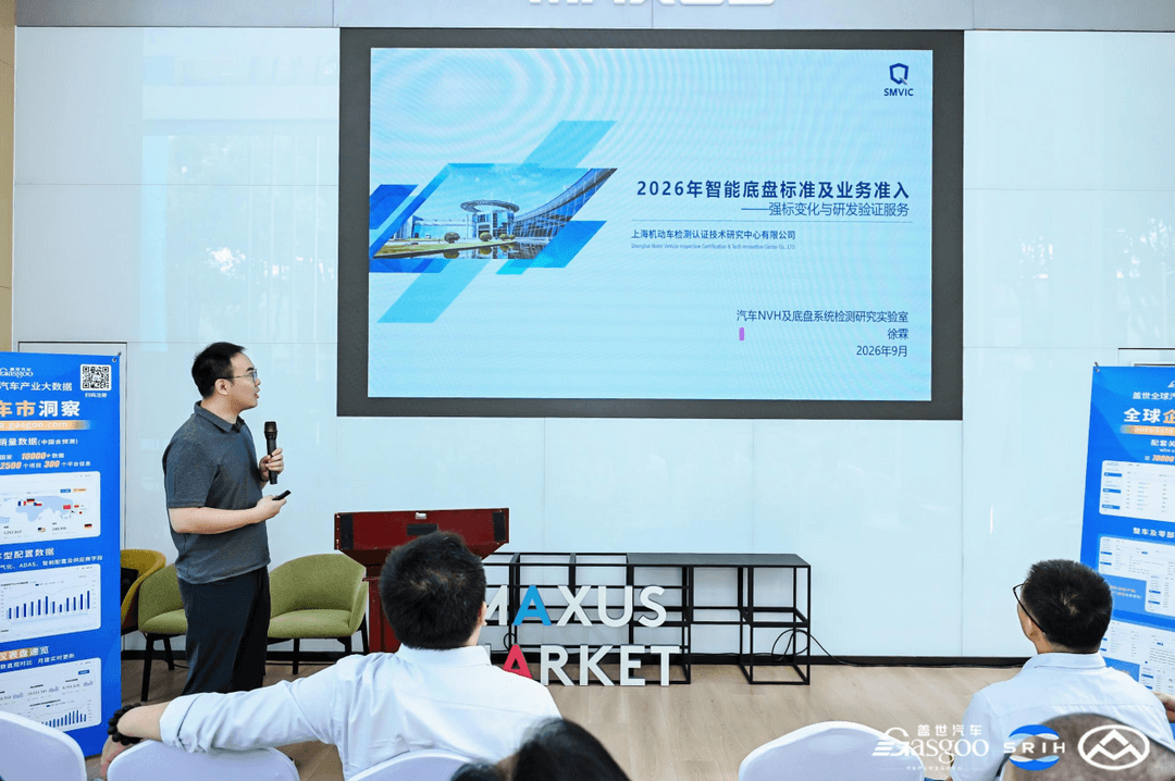 走进上汽大通｜智研底盘·聚力全球，智能底盘创新技术展圆满落幕，下一站精彩继续！
