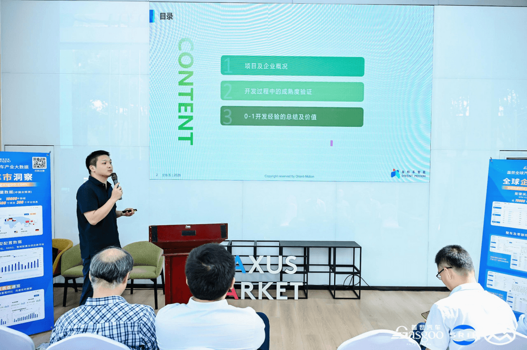 走进上汽大通｜智研底盘·聚力全球，智能底盘创新技术展圆满落幕，下一站精彩继续！