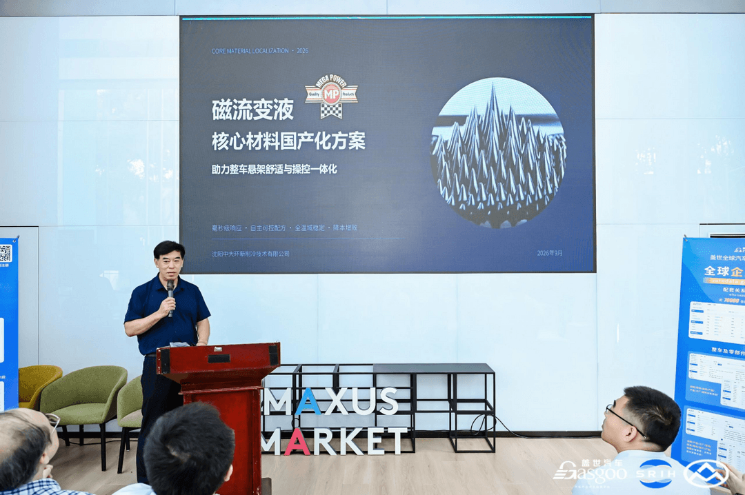 走进上汽大通｜智研底盘·聚力全球，智能底盘创新技术展圆满落幕，下一站精彩继续！