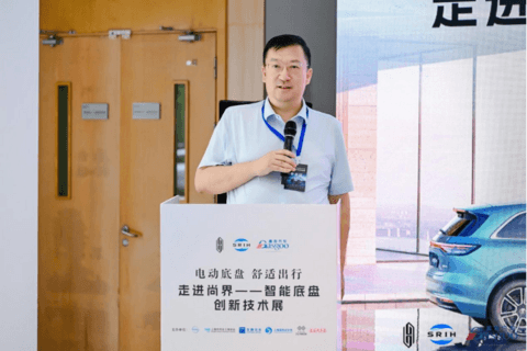 走进尚界｜智驾底盘·生态共筑，智能底盘前瞻技术展圆满落幕