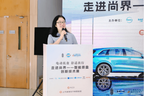 走进尚界｜智驾底盘·生态共筑，智能底盘前瞻技术展圆满落幕
