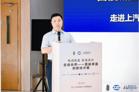 走进尚界｜智驾底盘·生态共筑，智能底盘前瞻技术展圆满落幕