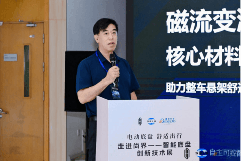 走进尚界｜智驾底盘·生态共筑，智能底盘前瞻技术展圆满落幕