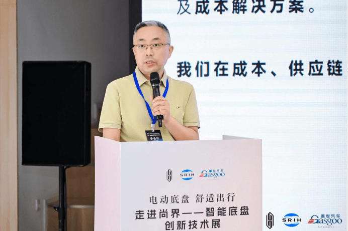 走进尚界｜智驾底盘·生态共筑，智能底盘前瞻技术展圆满落幕