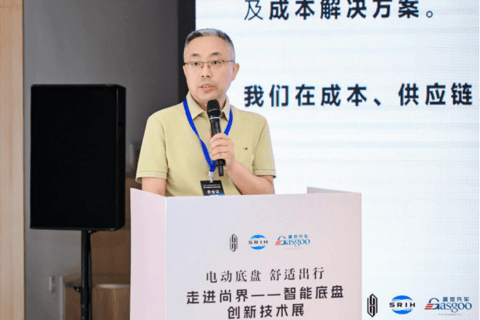 走进尚界｜智驾底盘·生态共筑，智能底盘前瞻技术展圆满落幕