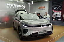 启源Q06只要13万，长安的技术普惠牌打出来了