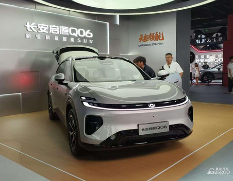 启源Q06只要13万，长安的技术普惠牌打出来了