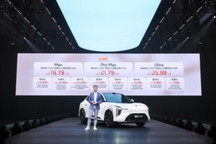 19.79万元起，全新一代智己LS6上市