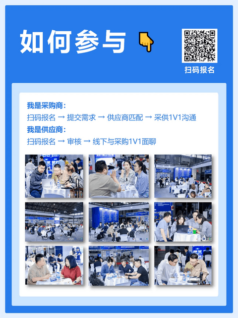 启幕在即丨盖世汽车动力&底盘专场采配会10月13日举办