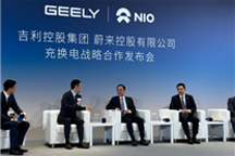李斌谈蔚来、吉利充换电战略合作：减少重复建设和投入浪费