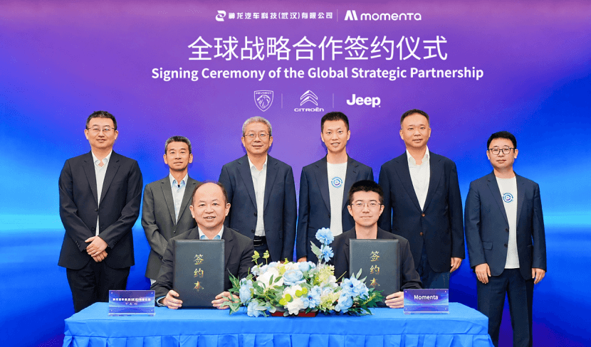Momenta与神龙科技合作 将上车标致、Jeep全球车型