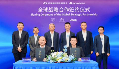 盖世周报 | 吉利入股蔚来能源；华为与赛力斯敲定新五年合作