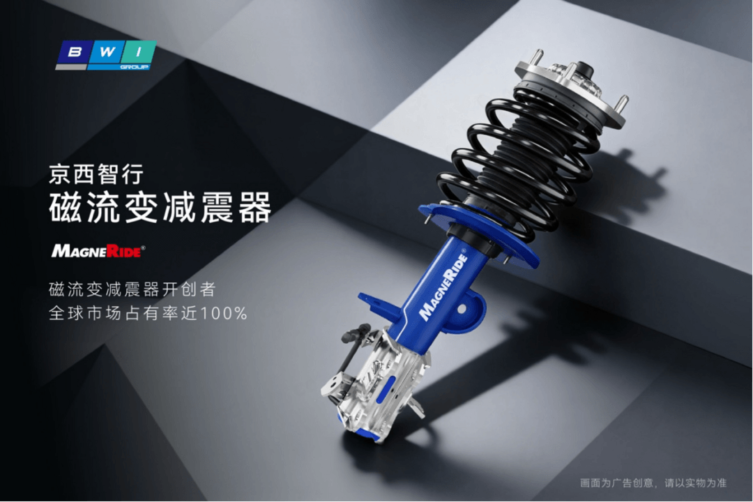腾势Z、方程S搭载，大单品战略将磁流变悬架推向高端车型标配