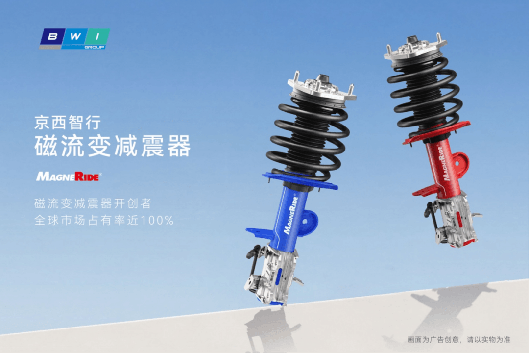 腾势Z、方程S搭载，大单品战略将磁流变悬架推向高端车型标配