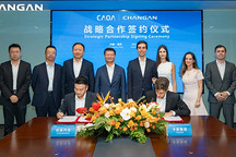 长安汽车与巴西卡奥集团签署战略合作协议
