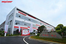 耐世特柳州新工厂正式开业