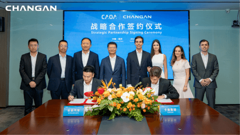 长安汽车与巴西卡奥集团签署战略合作协议