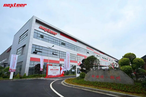 耐世特柳州新工厂正式开业