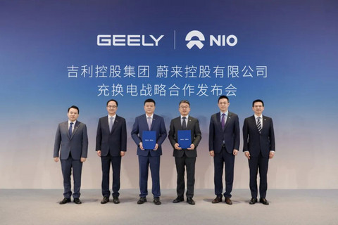 吉利入股蔚来能源，蔚来胜算又增加了
