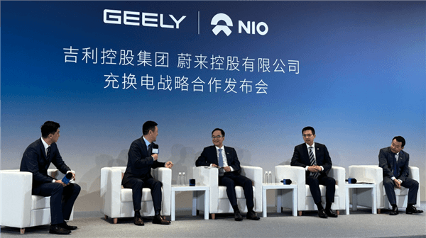 蔚来李斌：蔚来与吉利充换电合作水到渠成 合作共赢大家才能赚到钱