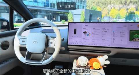 2026款理想i6体验视频抢跑！博主：这条视频价值几百万吧