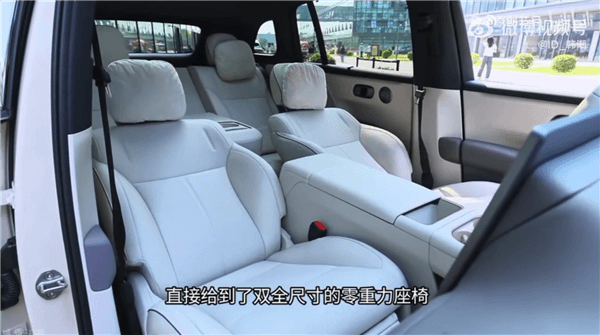 2026款理想i6体验视频抢跑！博主：这条视频价值几百万吧