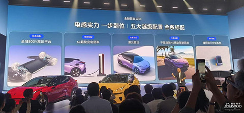领克20上市：用入门即高配，赌一次纯电翻身仗