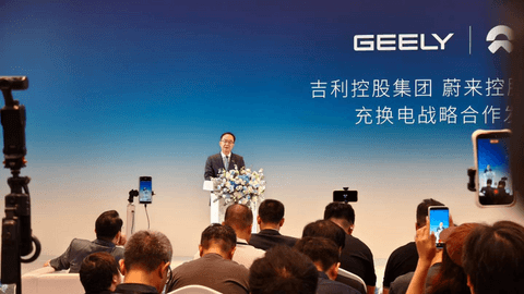 吉利蔚来握手了，换电自由还要等几年？