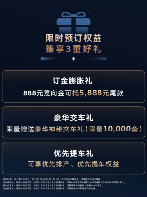 ID. ERA 8X开启预订,Momenta R7世界模型上市即搭载