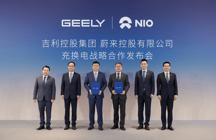 吉利蔚来“结盟”