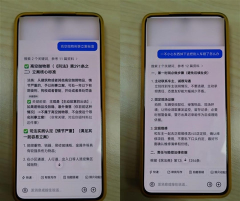 男子为泄愤将垃圾从17楼抛下 砸穿特斯拉Model Y天窗 事后找AI请教脱身