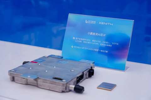 小鹏集团与斑马智能联合打造车规级AI座舱端侧大模型方案
