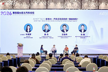 统一智能体：汽车AI下一站