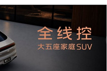 40万线控技术下探到20万车型中，智己如何做到的？