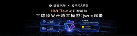 40万线控技术下探到20万车型中，智己如何做到的？