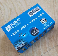 新能源汽车一键启动无钥匙进入手机远程启动怎么选择？