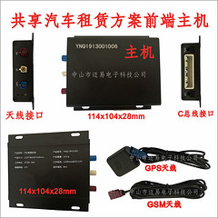 新能源汽车快速发展、共享汽车等业务兴起车联网通信终端Tbox有哪些法律法规是能在这方面约束的？