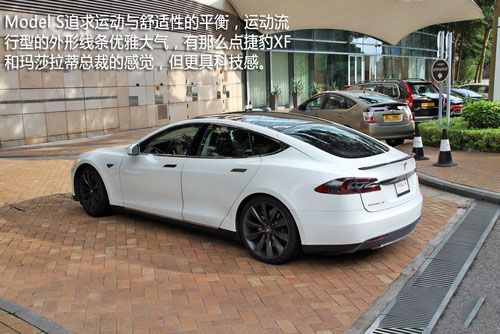 特斯拉 Model S