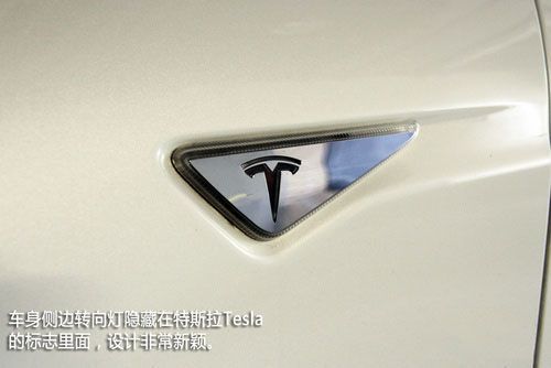 特斯拉 Model S