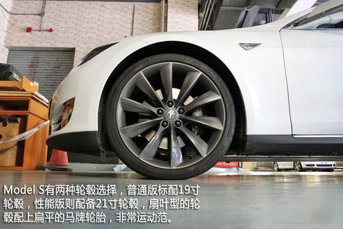 特斯拉 Model S