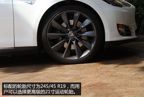 特斯拉 Model S