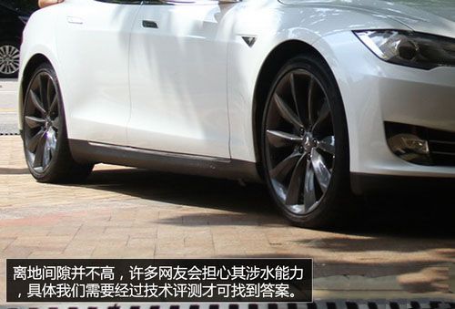 特斯拉 Model S