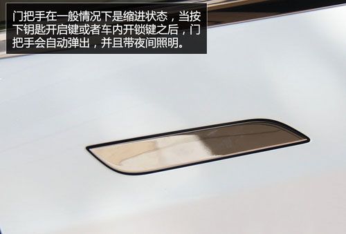 特斯拉 Model S