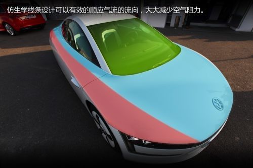 大眾XL1