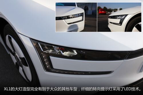 大眾XL1
